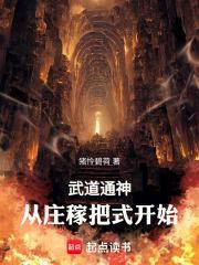 武道大神通
