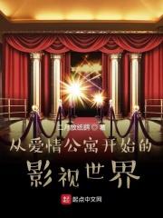 三生决游戏