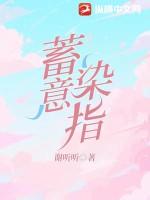 成就仙帝全靠敌人的努力TXT