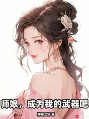 拜见龙皇大人 写了什么