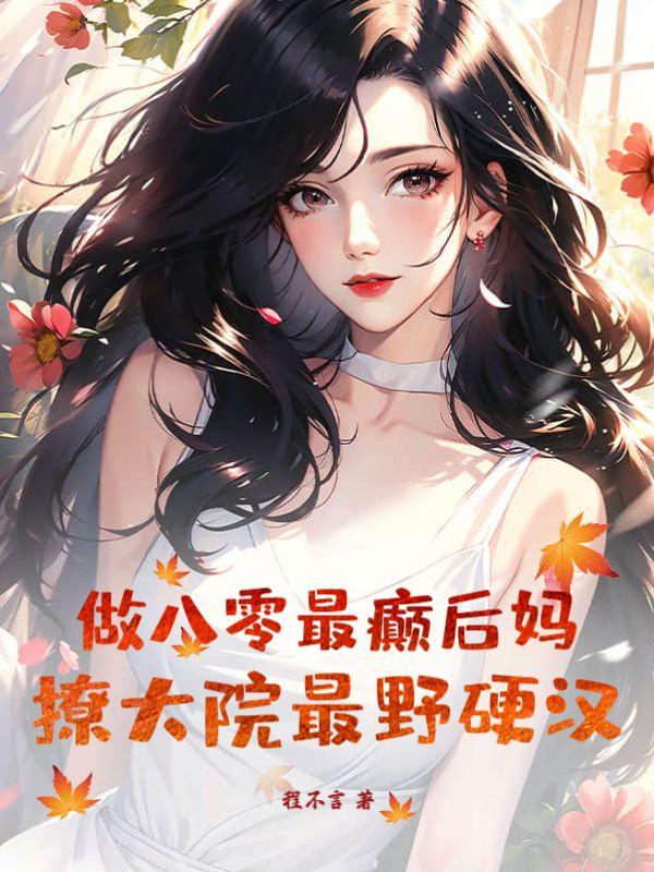 回到过去谈恋爱广播剧