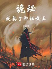 科技法师
