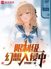怪异杀手和幻梦境