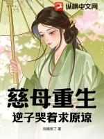 母慈子孝系列