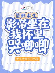茅山后裔主角是谁