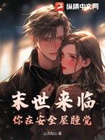八零之都别碍着我捡漏有声书