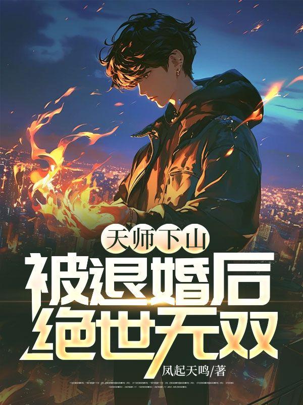 狂武剑帝全文免费阅读