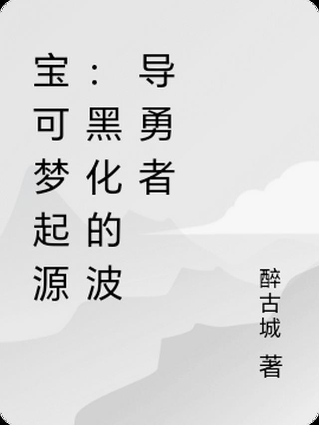 我是帝皇铠甲召唤人