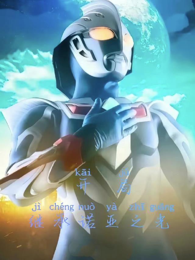 开局娶了诺亚