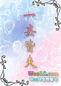 断袖缇帅_POPO原创市集