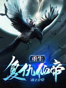 名门暖婚之权爷盛宠妻免费阅读
