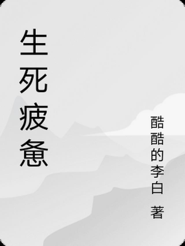 作为龙族盼了上千年的幼崽