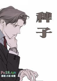 稗子是什么东西