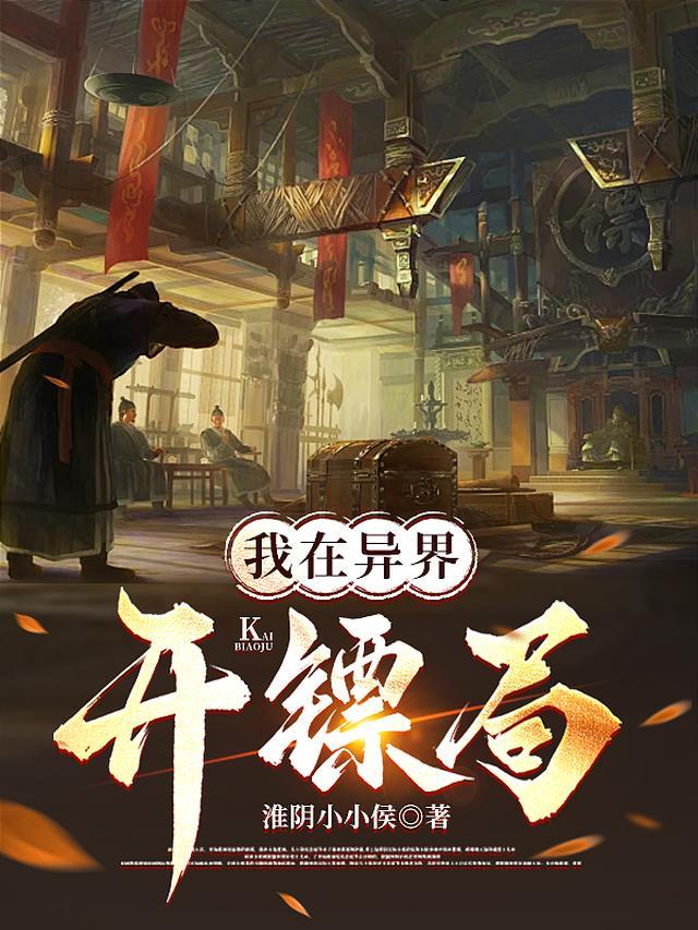 古代 禁忌 h