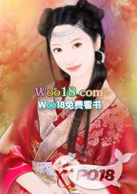 窃香公媳周淮安徐婉
