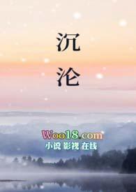 沉沦(父女1∨1)