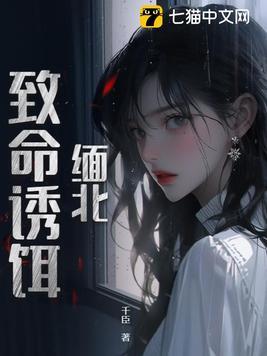 一剑珉恩仇