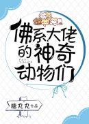 叶凡苏曼