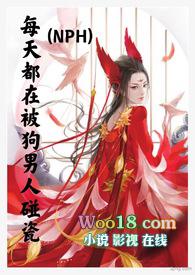 穿越之玩遍娱乐圈免费