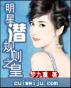 打造娱乐帝国