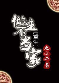 都市奇缘第1629章