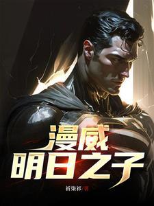 f man明日之子什么意思