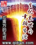 都市圣医爆火短剧