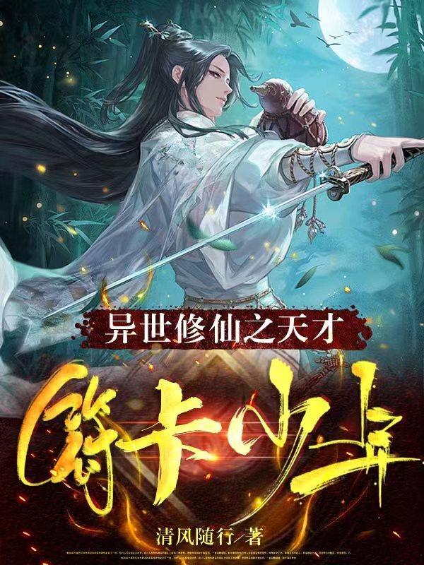 玉露空间百科