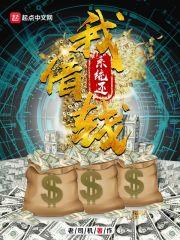 借钱软件还完钱后需要注意什么
