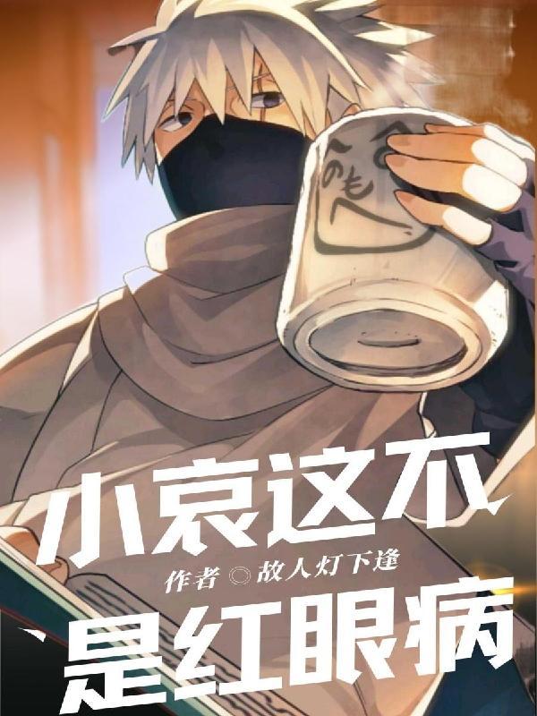 绝色王妃会武功