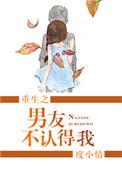综英美全家都是主角除了我免费阅读