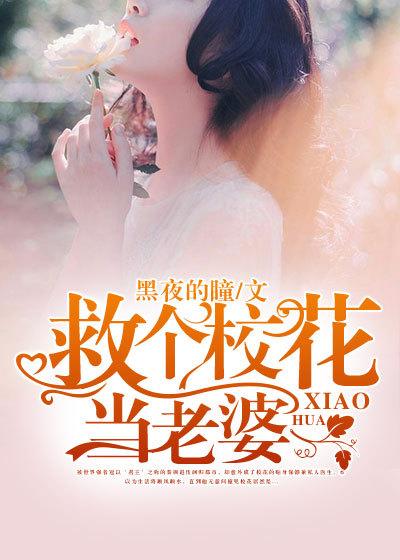 合体双修(执魔)最新章节免费阅读