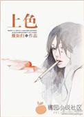 所有人都求我好好活着全文阅读