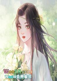 弄死我吧 第115章