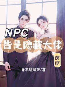 办公室的靓美