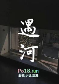 你来时冬至但眉上风止原文