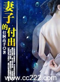 魔尊为何如此娇弱(穿越)