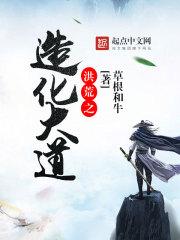 迷情转移大结局免费阅读