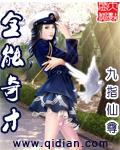 销魂亲亲当首富