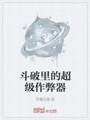 李氏药堂