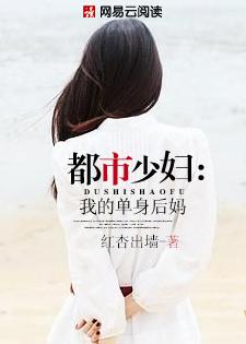 都市抂少