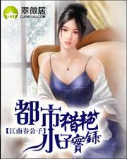 崔佛的特殊能力