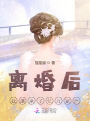 花都之窃梦偷香上官月