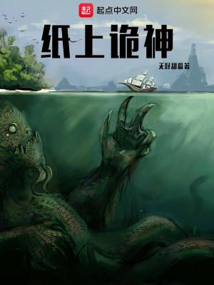 观影开局崩坏三替换刑天铠甲 某次元的屑星人