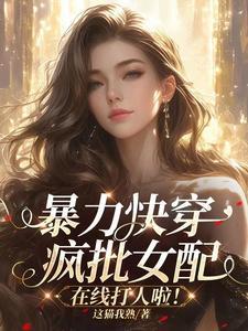 外面全是警察!gl