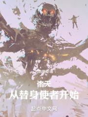 医冠禽兽女人放松点txt百度