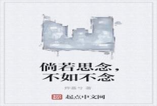 白 洁 白