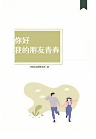 出轨要趁早