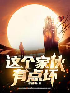 好好地活着电影观后感