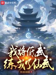 带着手机闯荡异世界免费阅读